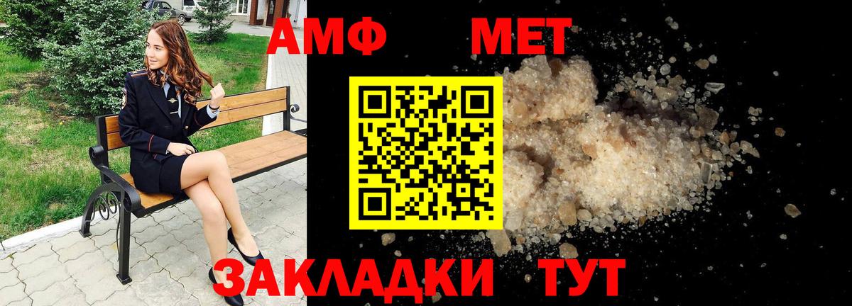 Каннабис  АМФ кристаллы  ЭКСТАЗИ  Кетамин  Меф МЯУ МЯУ кристаллы  Трёхгорный  Вход с VPN  Cocaine  Как найти закладки?  Гашиш 