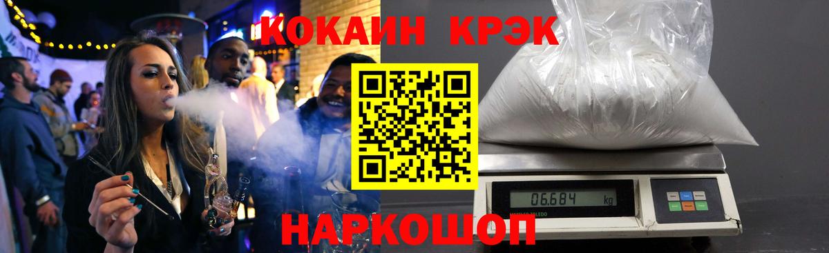 КОКАИН 98%  Кокаин 98%  Трёхгорный  Вход с VPN 