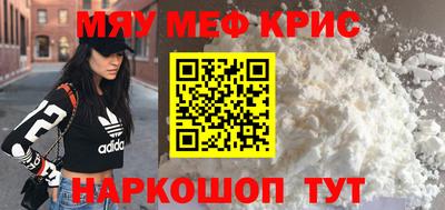 прущие крисы Гагарин