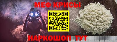 прущие крисы Гагарин