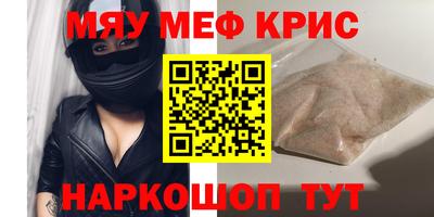 прущие крисы Гагарин