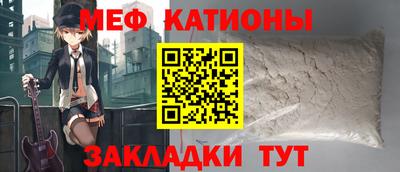 прущие крисы Гагарин
