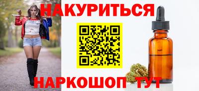 соль ск Гатчина
