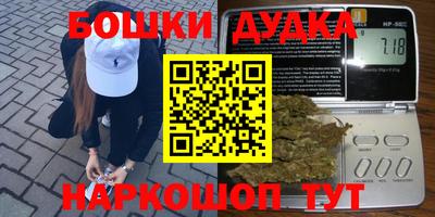 прущие крисы Гагарин