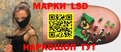соль ск Гатчина