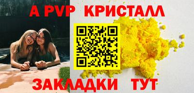 прущие крисы Гагарин