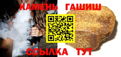 соль ск Гатчина