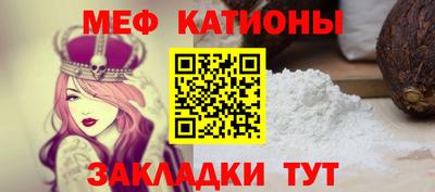 прущие крисы Гагарин