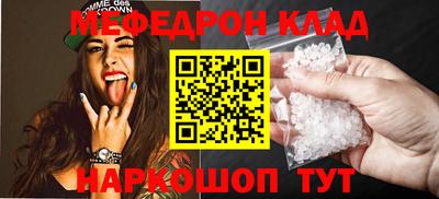 прущие крисы Гагарин