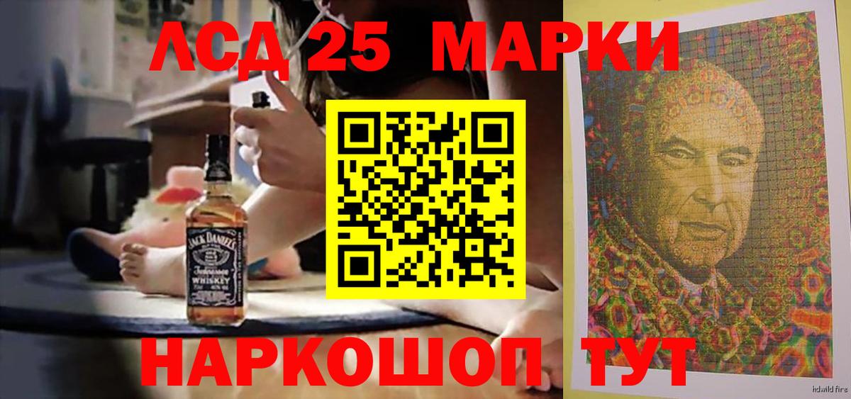 Трёхгорный  Лсд 25 экстази  Вход с VPN  Лсд 25 экстази кислота 