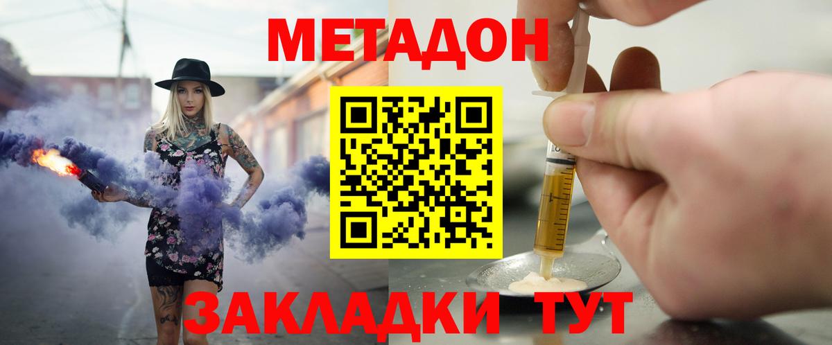 Экстази Трёхгорный