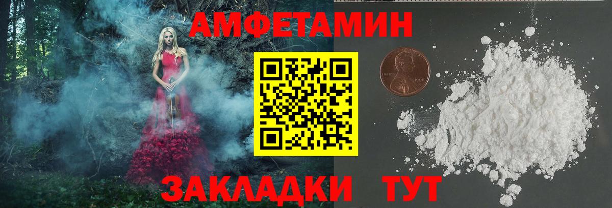 Метамфетамин Декстрометамфетамин 99.9% Трёхгорный
