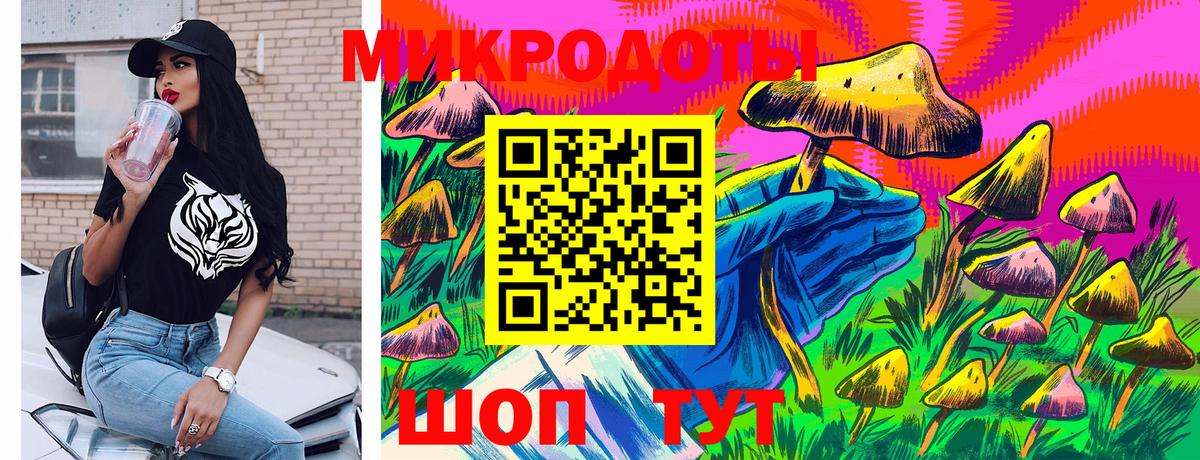 Галлюциногенные грибы Cubensis  Вход с VPN  хочу наркоту  Трёхгорный  Галлюциногенные грибы Cubensis 