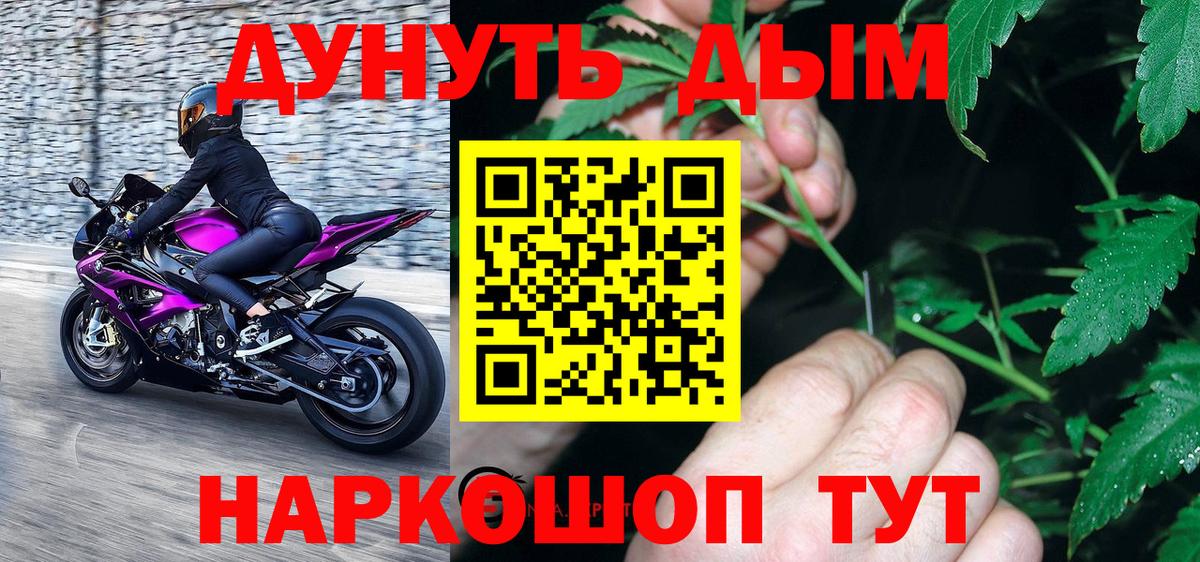 Шишки марихуана индика Трёхгорный